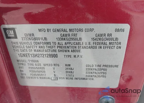 2007 Chevrolet Trailblazer Ss из США, поврежденный, VIN 1GNET13H272128900